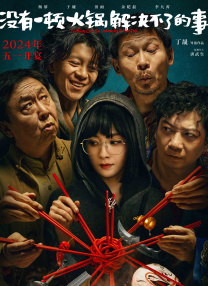 国产三区二区